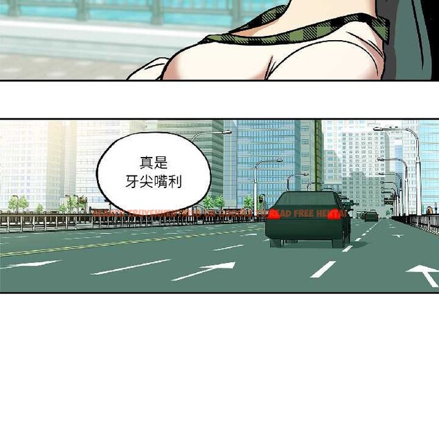 查看漫画雪人 - 第34話 - www.tymanga.com中的4109190图片