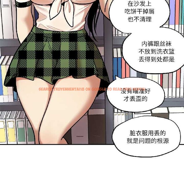 查看漫画雪人 - 第34話 - www.tymanga.com中的4109194图片