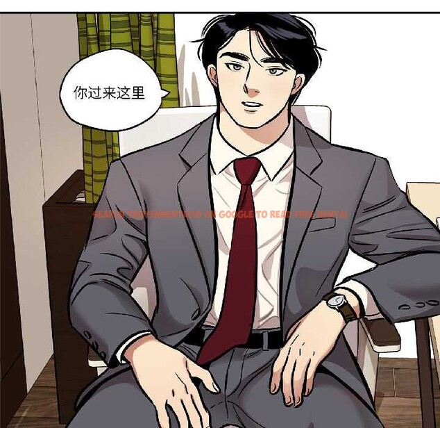 查看漫画雪人 - 第34話 - www.tymanga.com中的4109195图片