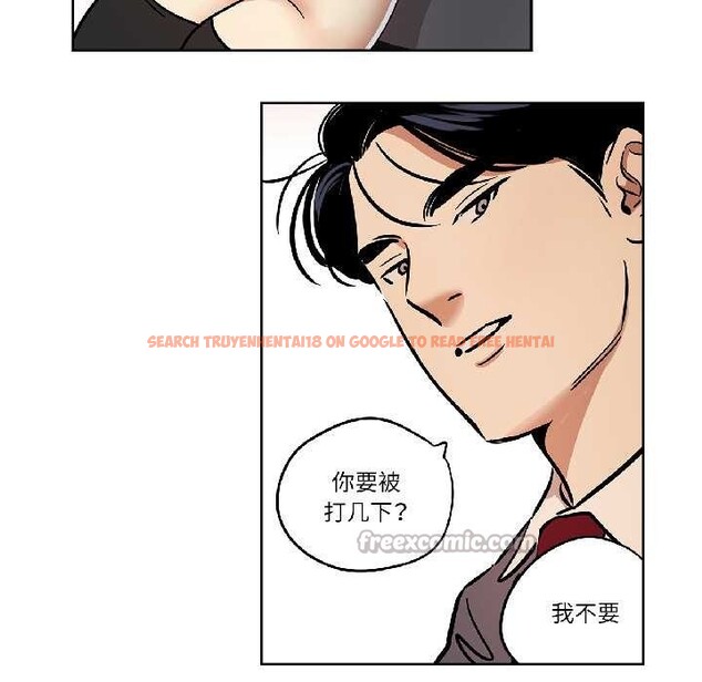 查看漫画雪人 - 第34話 - www.tymanga.com中的4109198图片