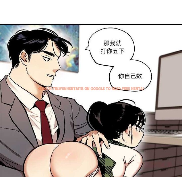 查看漫画雪人 - 第34話 - www.tymanga.com中的4109199图片