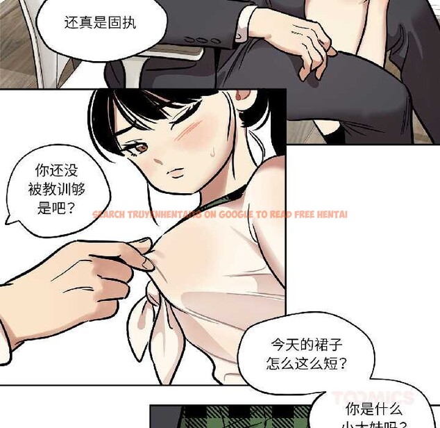 查看漫画雪人 - 第35話 - sayhentaiz.net中的4131966图片