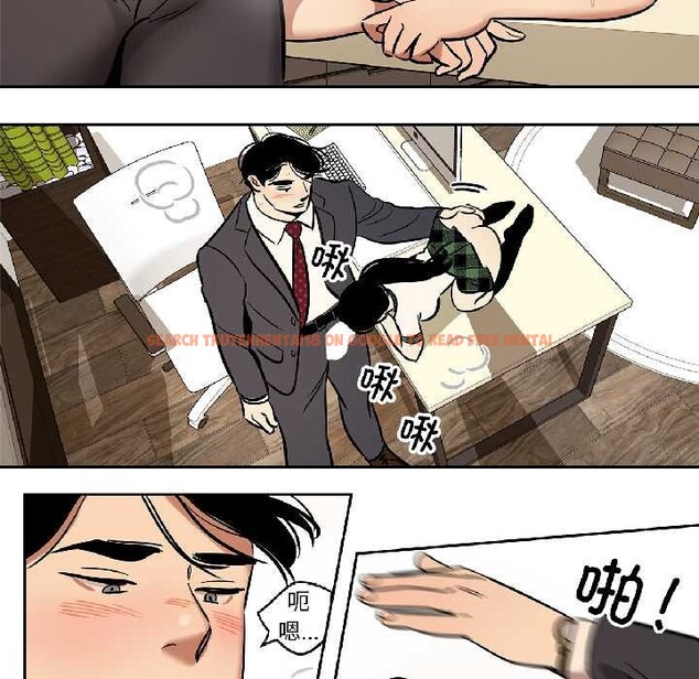 查看漫画雪人 - 第35話 - sayhentaiz.net中的4131971图片