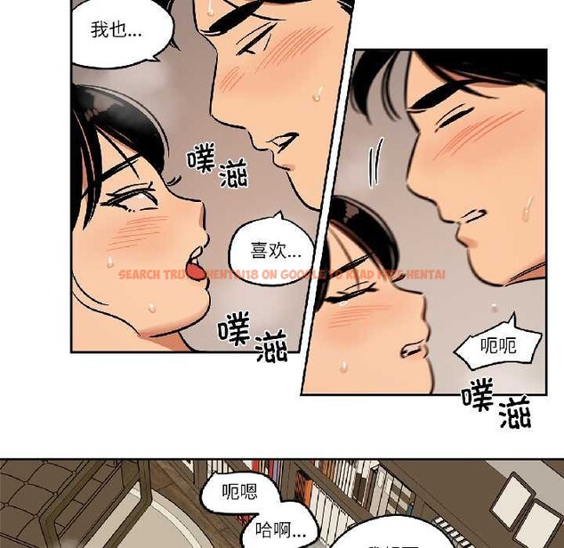 查看漫画雪人 - 第35話 - sayhentaiz.net中的4131985图片