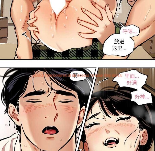 查看漫画雪人 - 第35話 - sayhentaiz.net中的4131987图片