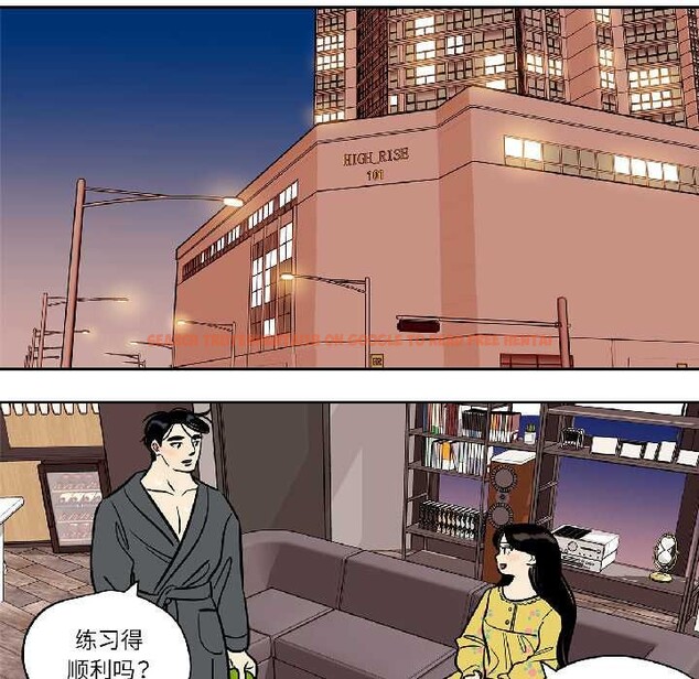 查看漫画雪人 - 第35話 - sayhentaiz.net中的4131991图片