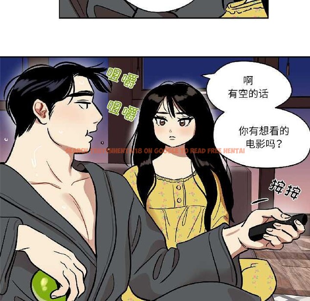 查看漫画雪人 - 第35話 - sayhentaiz.net中的4131993图片