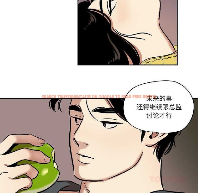 查看漫画雪人 - 第35話 - sayhentaiz.net中的4131996图片