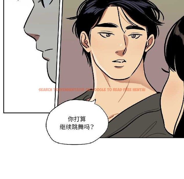 查看漫画雪人 - 第35話 - sayhentaiz.net中的4131999图片