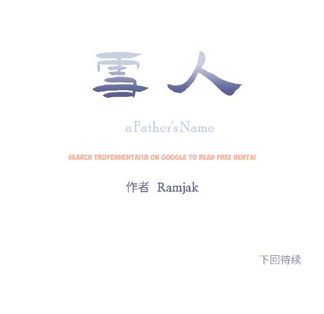 查看漫画雪人 - 第35話 - sayhentaiz.net中的4132001图片