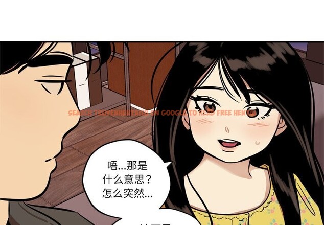 查看漫画雪人 - 第36話 - sayhentaiz.net中的4153787图片