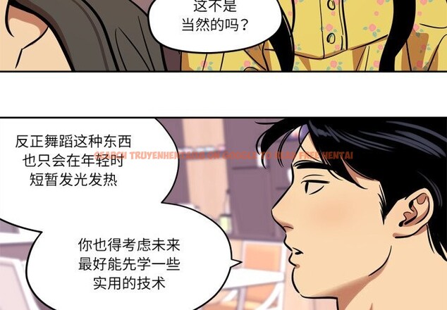 查看漫画雪人 - 第36話 - sayhentaiz.net中的4153788图片