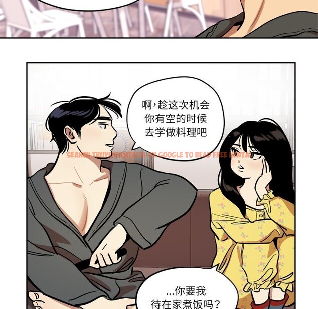 查看漫画雪人 - 第36話 - sayhentaiz.net中的4153789图片