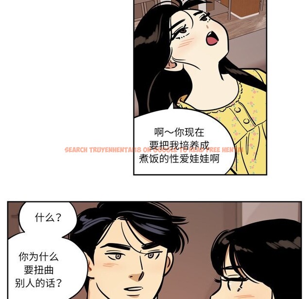 查看漫画雪人 - 第36話 - sayhentaiz.net中的4153791图片