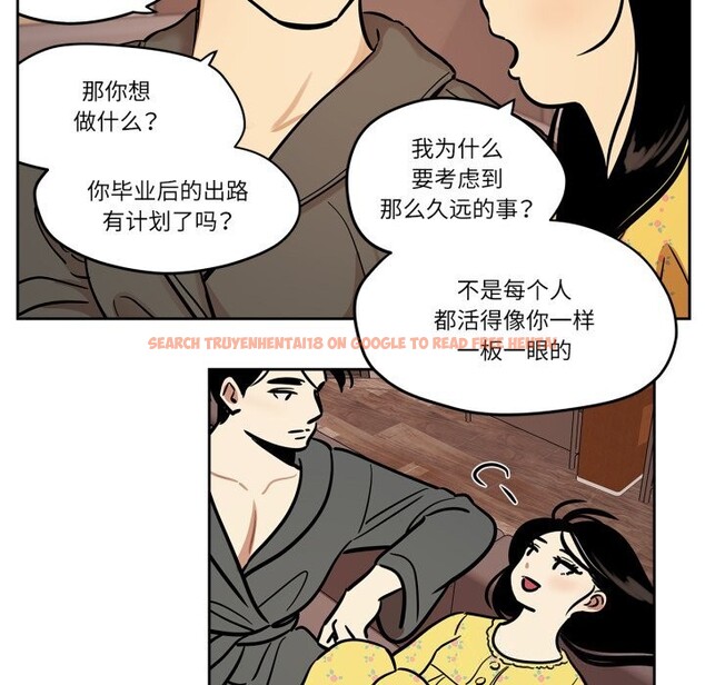 查看漫画雪人 - 第36話 - sayhentaiz.net中的4153792图片
