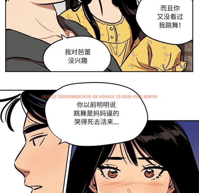 查看漫画雪人 - 第36話 - sayhentaiz.net中的4153795图片