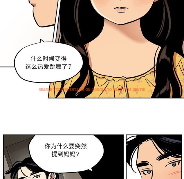 查看漫画雪人 - 第36話 - sayhentaiz.net中的4153796图片