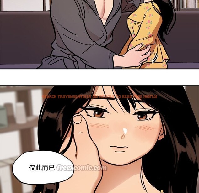 查看漫画雪人 - 第36話 - sayhentaiz.net中的4153799图片