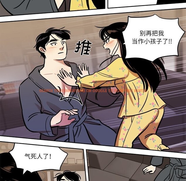 查看漫画雪人 - 第36話 - sayhentaiz.net中的4153801图片