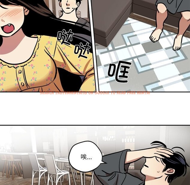 查看漫画雪人 - 第36話 - sayhentaiz.net中的4153802图片