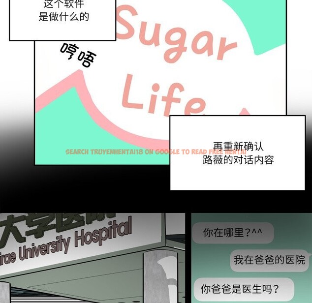 查看漫画雪人 - 第36話 - sayhentaiz.net中的4153811图片