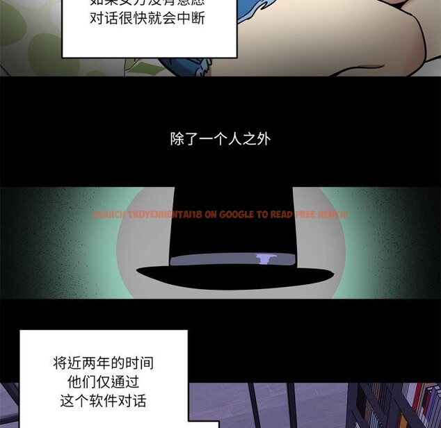 查看漫画雪人 - 第36話 - sayhentaiz.net中的4153820图片