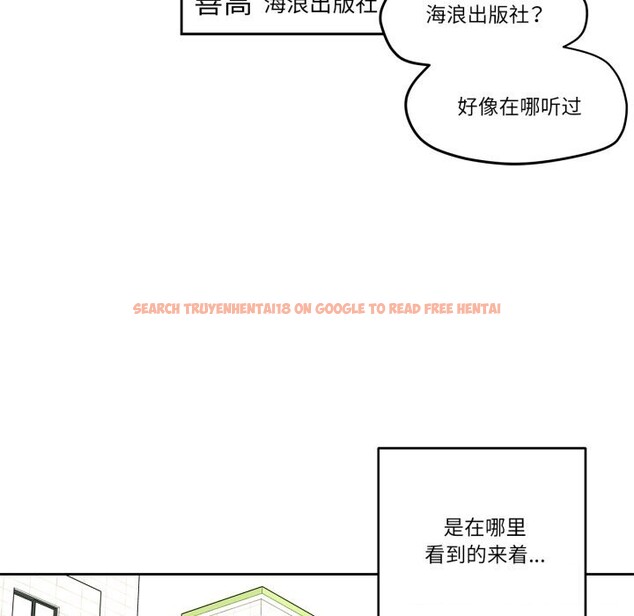 查看漫画雪人 - 第36話 - sayhentaiz.net中的4153827图片