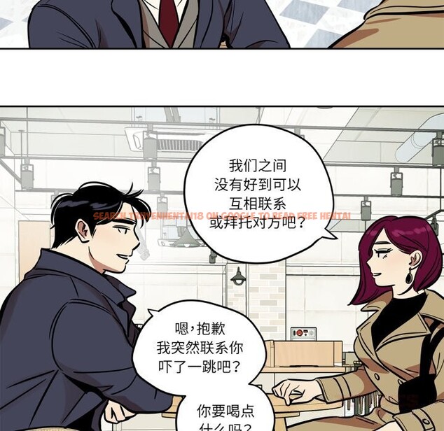 查看漫画雪人 - 第36話 - sayhentaiz.net中的4153830图片