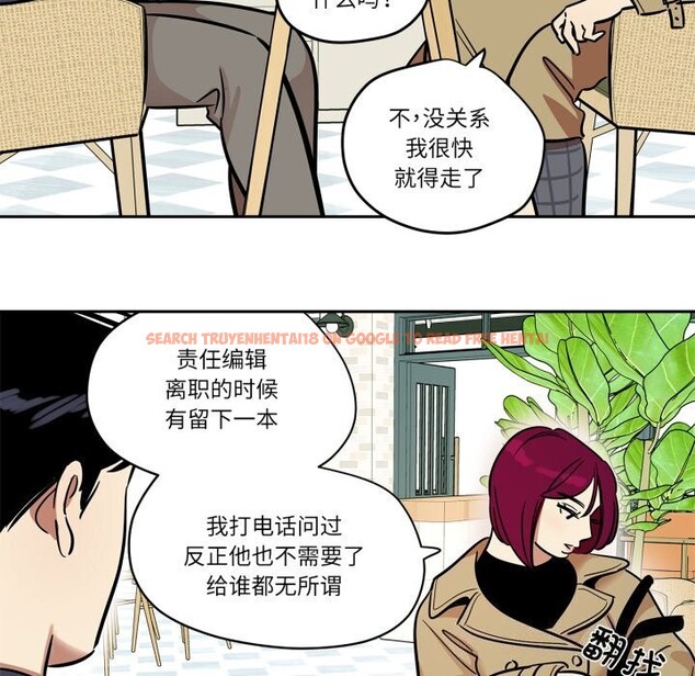 查看漫画雪人 - 第36話 - sayhentaiz.net中的4153831图片