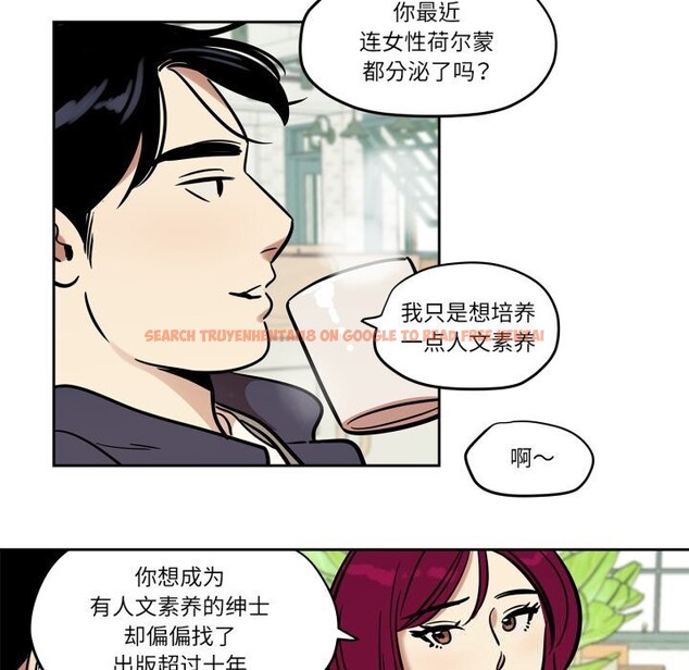 查看漫画雪人 - 第36話 - sayhentaiz.net中的4153833图片