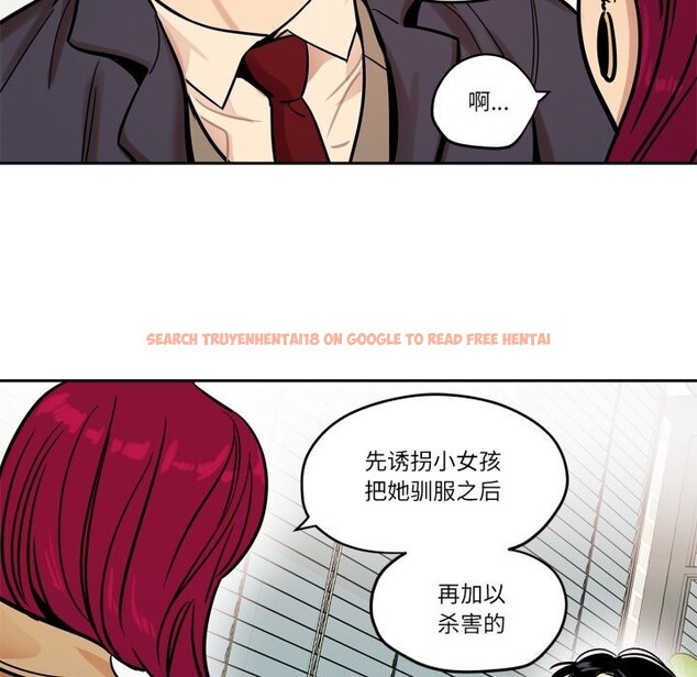 查看漫画雪人 - 第36話 - sayhentaiz.net中的4153835图片