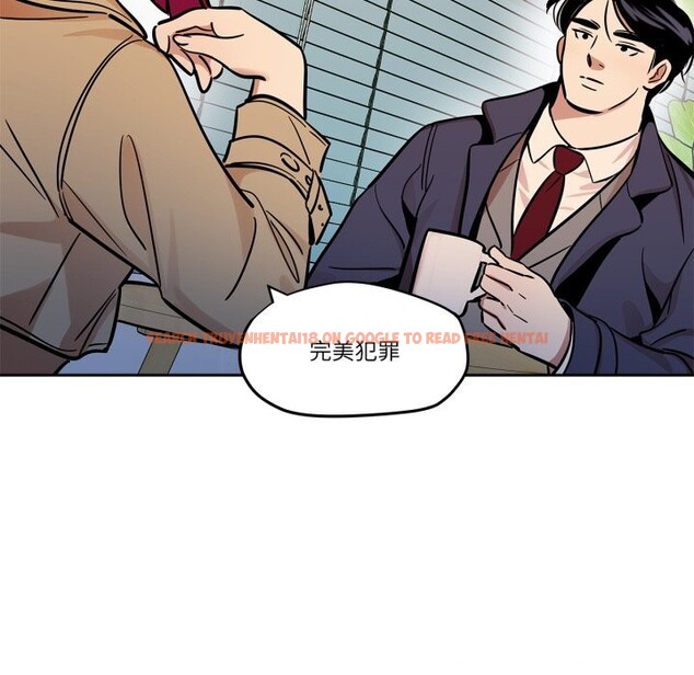 查看漫画雪人 - 第36話 - sayhentaiz.net中的4153836图片