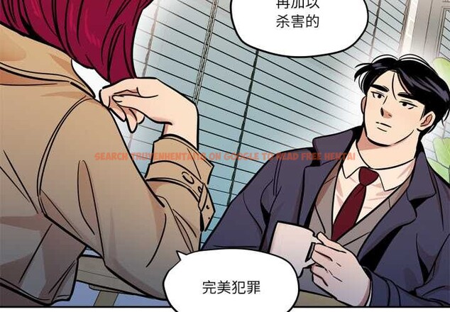 查看漫画雪人 - 第37話 - sayhentaiz.net中的4176449图片