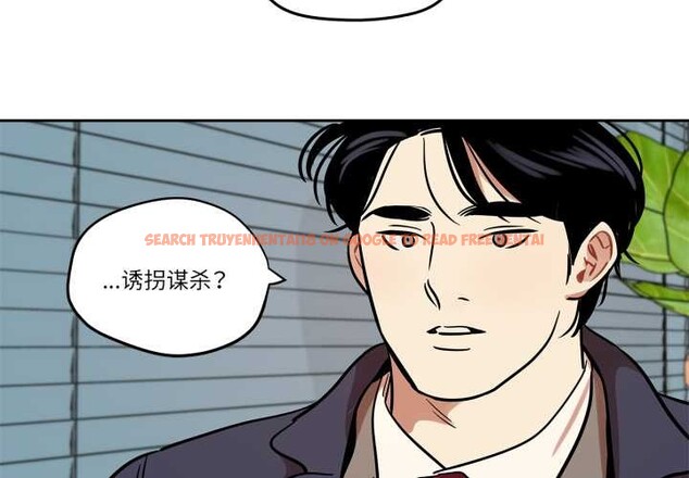 查看漫画雪人 - 第37話 - sayhentaiz.net中的4176450图片
