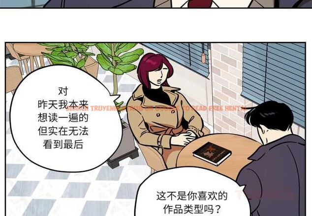 查看漫画雪人 - 第37話 - sayhentaiz.net中的4176451图片