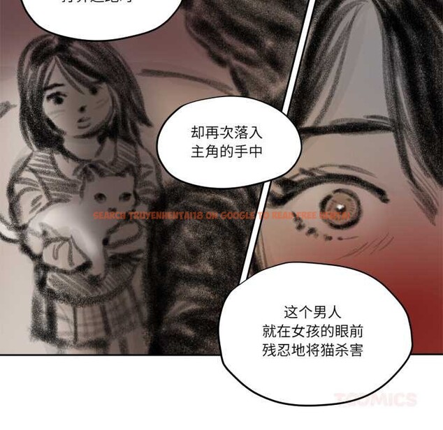 查看漫画雪人 - 第37話 - sayhentaiz.net中的4176454图片