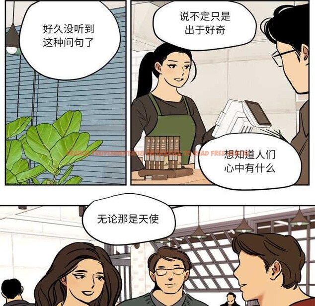 查看漫画雪人 - 第37話 - sayhentaiz.net中的4176456图片