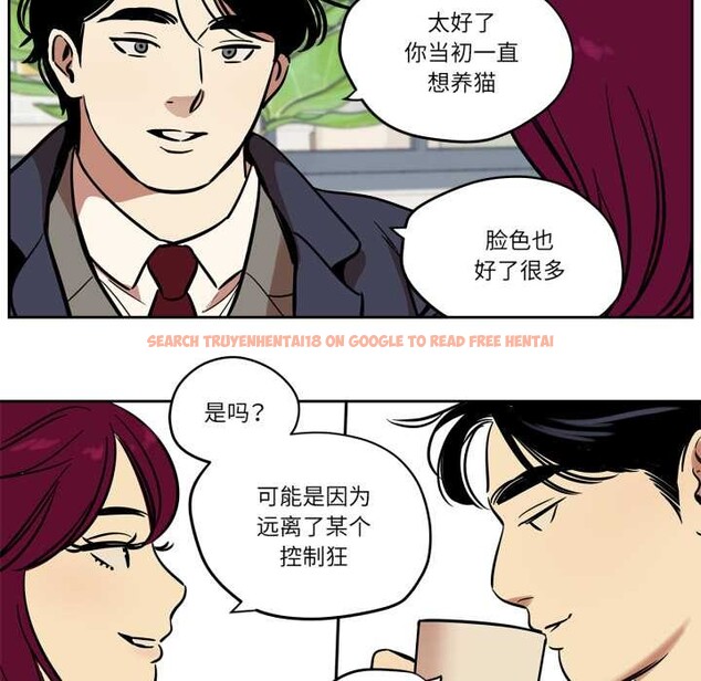 查看漫画雪人 - 第37話 - sayhentaiz.net中的4176459图片