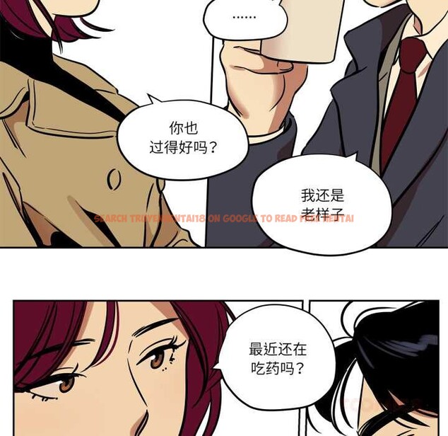 查看漫画雪人 - 第37話 - sayhentaiz.net中的4176460图片