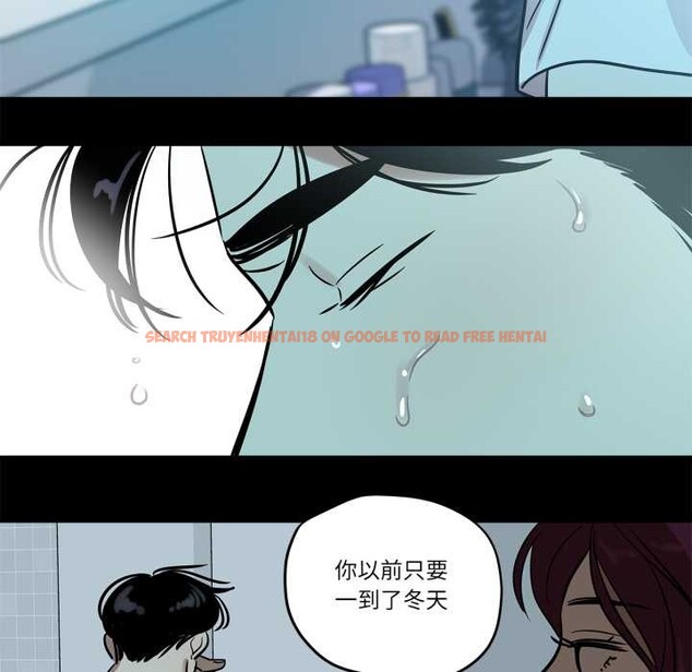 查看漫画雪人 - 第37話 - sayhentaiz.net中的4176464图片