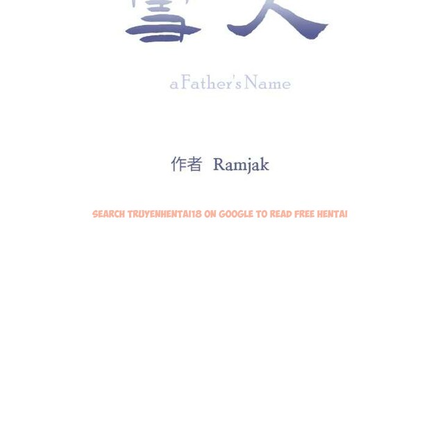 查看漫画雪人 - 第37話 - sayhentaiz.net中的4176467图片