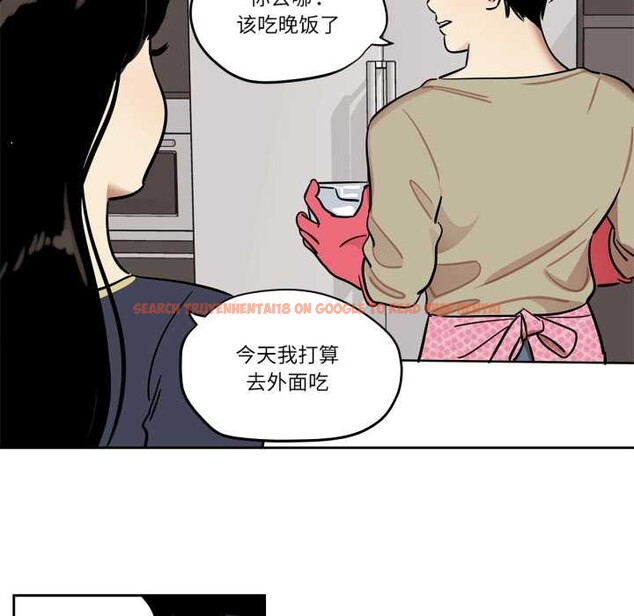 查看漫画雪人 - 第37話 - sayhentaiz.net中的4176473图片