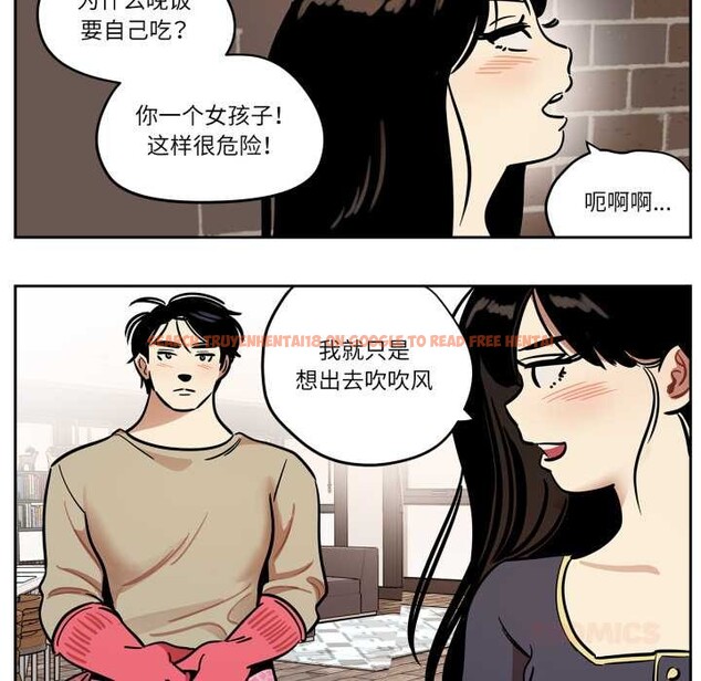 查看漫画雪人 - 第37話 - sayhentaiz.net中的4176475图片