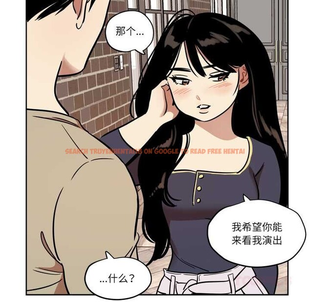 查看漫画雪人 - 第37話 - sayhentaiz.net中的4176481图片