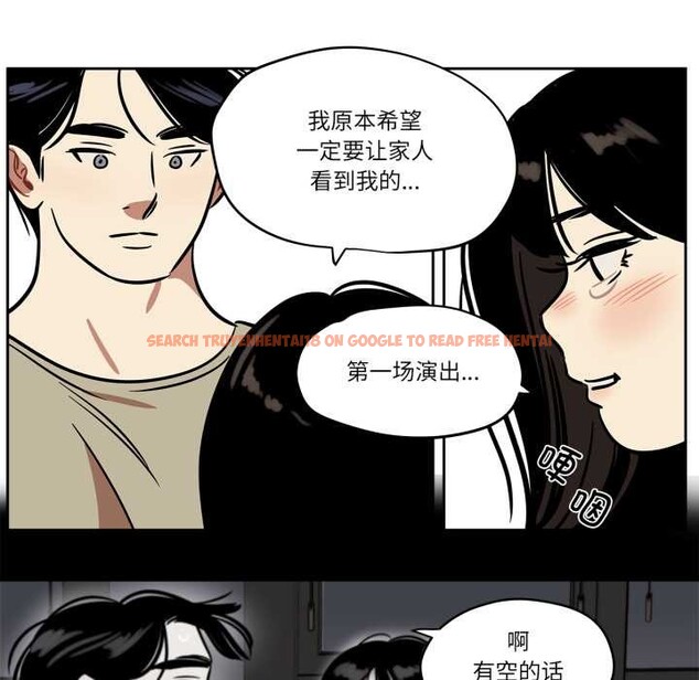 查看漫画雪人 - 第37話 - sayhentaiz.net中的4176482图片