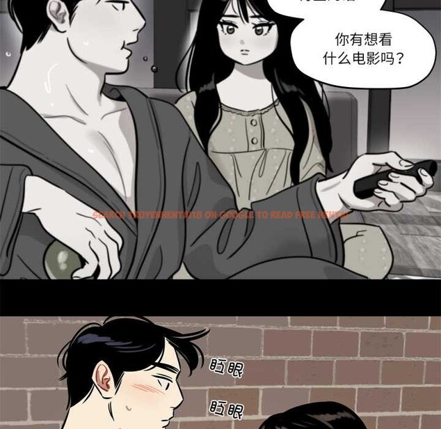 查看漫画雪人 - 第37話 - sayhentaiz.net中的4176483图片