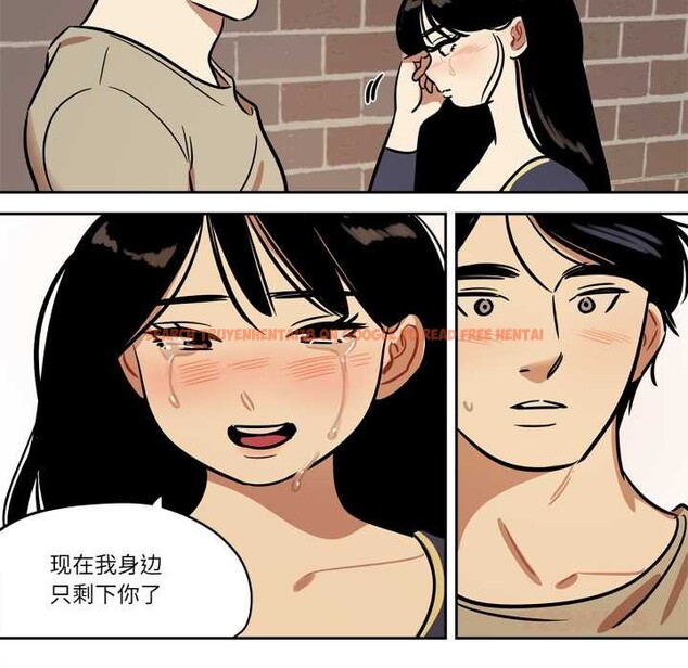 查看漫画雪人 - 第37話 - sayhentaiz.net中的4176484图片