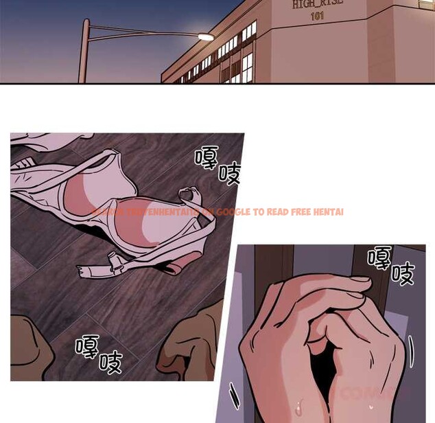 查看漫画雪人 - 第37話 - sayhentaiz.net中的4176490图片