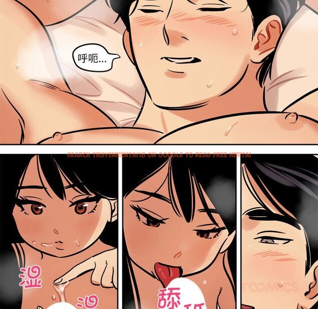 查看漫画雪人 - 第38話 - sayhentaiz.net中的4195640图片