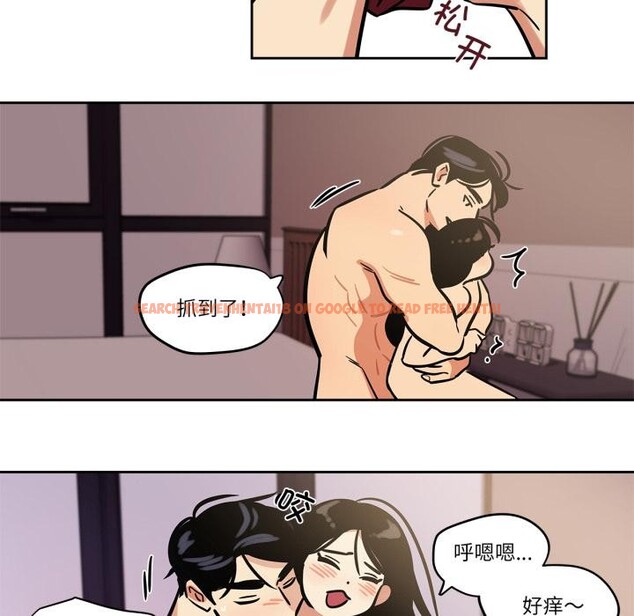 查看漫画雪人 - 第38話 - sayhentaiz.net中的4195661图片